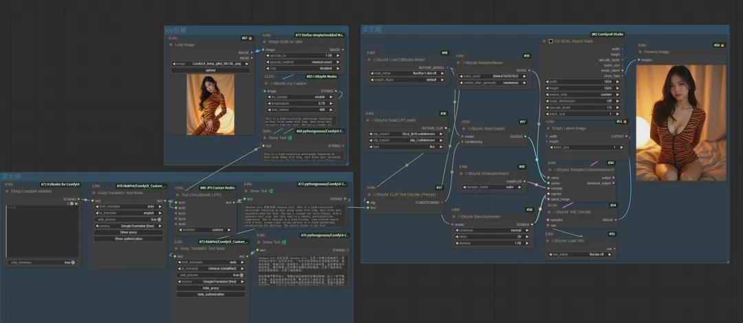 25fe8eadj00sjbl0s001dd000u000d1m 还有人不知道可以图片反推提示词吗,不花钱免费白嫖图像反推模型Joy Caption