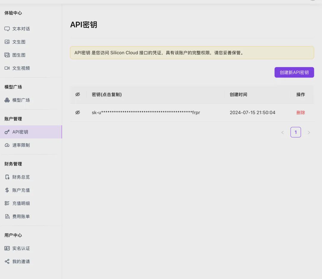 Coze free to use FLUX, hand to teach you to call FLUX model with coze
