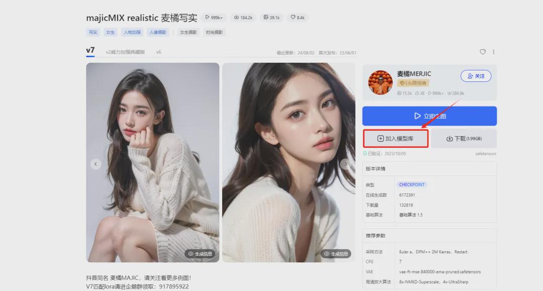 2979bb4aj00sk1gzg001hd000u000g3m Getting Started with Stable Diffusion Tutorial: AI Painting with Stable Diffusion at LiblibAI with Free Online Native Interface