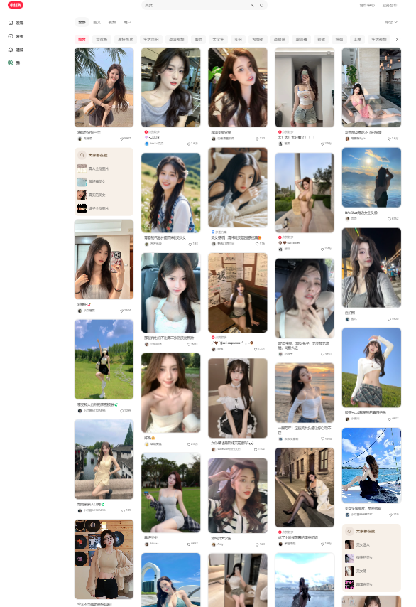 AI beauty photos generated with FLux are posted on Little Red Book, and female netizens are going to be furious