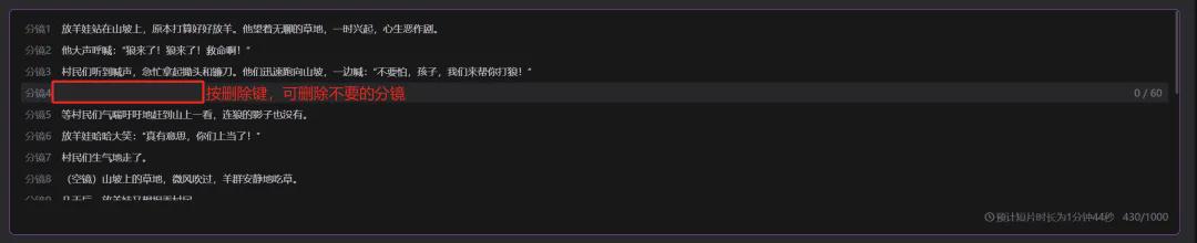3045dd4fj00skluul000ld000u00064m Using AI to do children's story illustrations and video creation, MOKI, the Mito AI short film creation tool, does it quickly