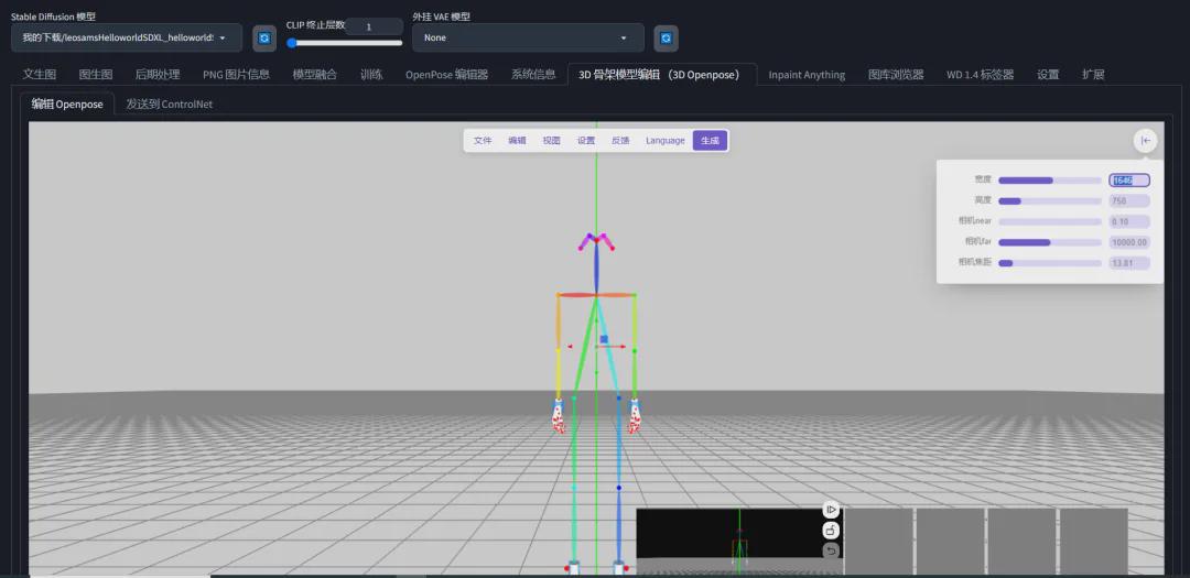 3c75d101j00sjznnw001gd000u000elm E-commerce special AI change clothes and background tools, no longer need to hire models to shoot
