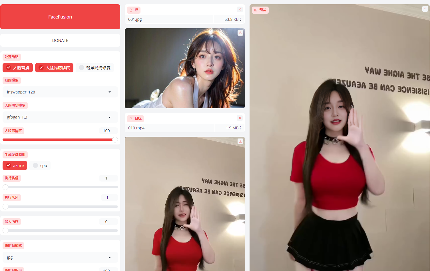 Try These 5 AI Face Swap Software for One-Click Live Video Face Swapping