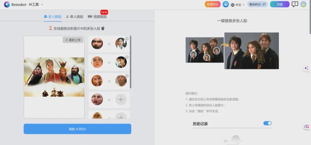 440b5003j00skersm0016d000u000e0p AI换脸来袭,手把手教你制作以假乱真的换脸视频