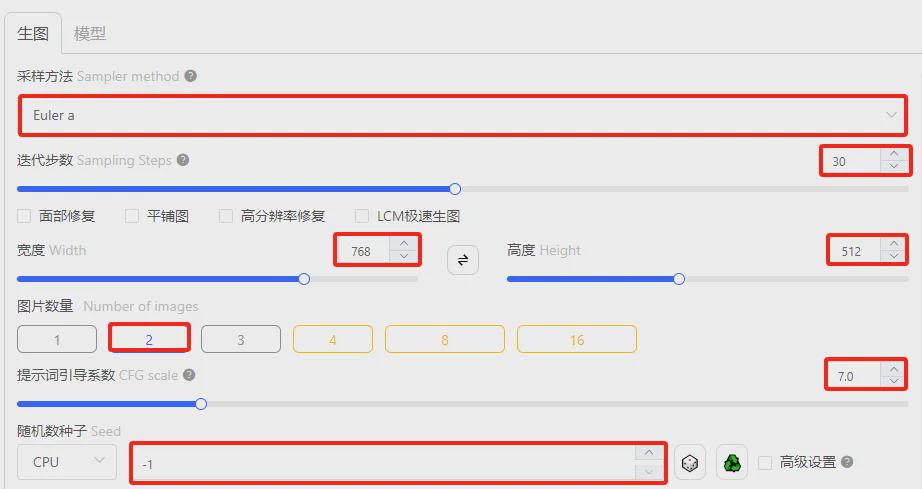 45f4d1f8j00sk1gzg0019d000pm00dlm Getting Started with Stable Diffusion Tutorial: AI Painting with Stable Diffusion at LiblibAI with Free Online Native Interface