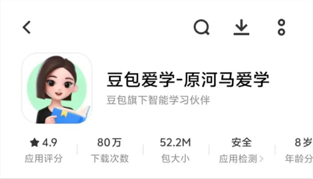 Hippo Aixue merges into Doubao, ByteDance creates a full range of AI products