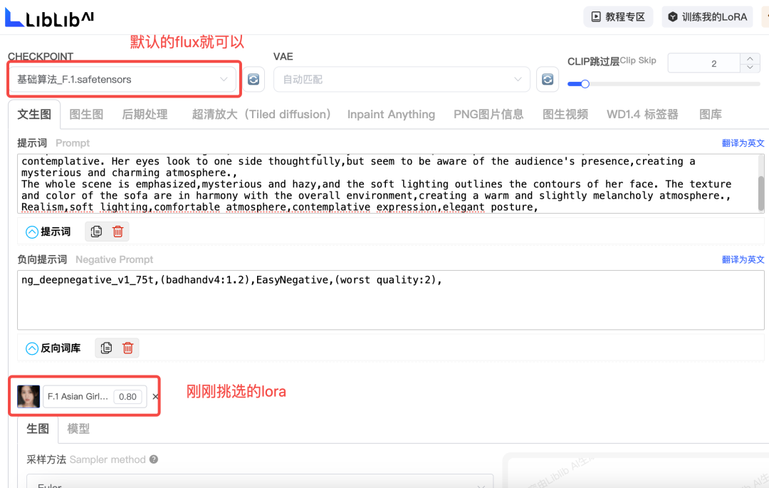 AI beauty photos generated with FLux are posted on Little Red Book, and female netizens are going to be furious
