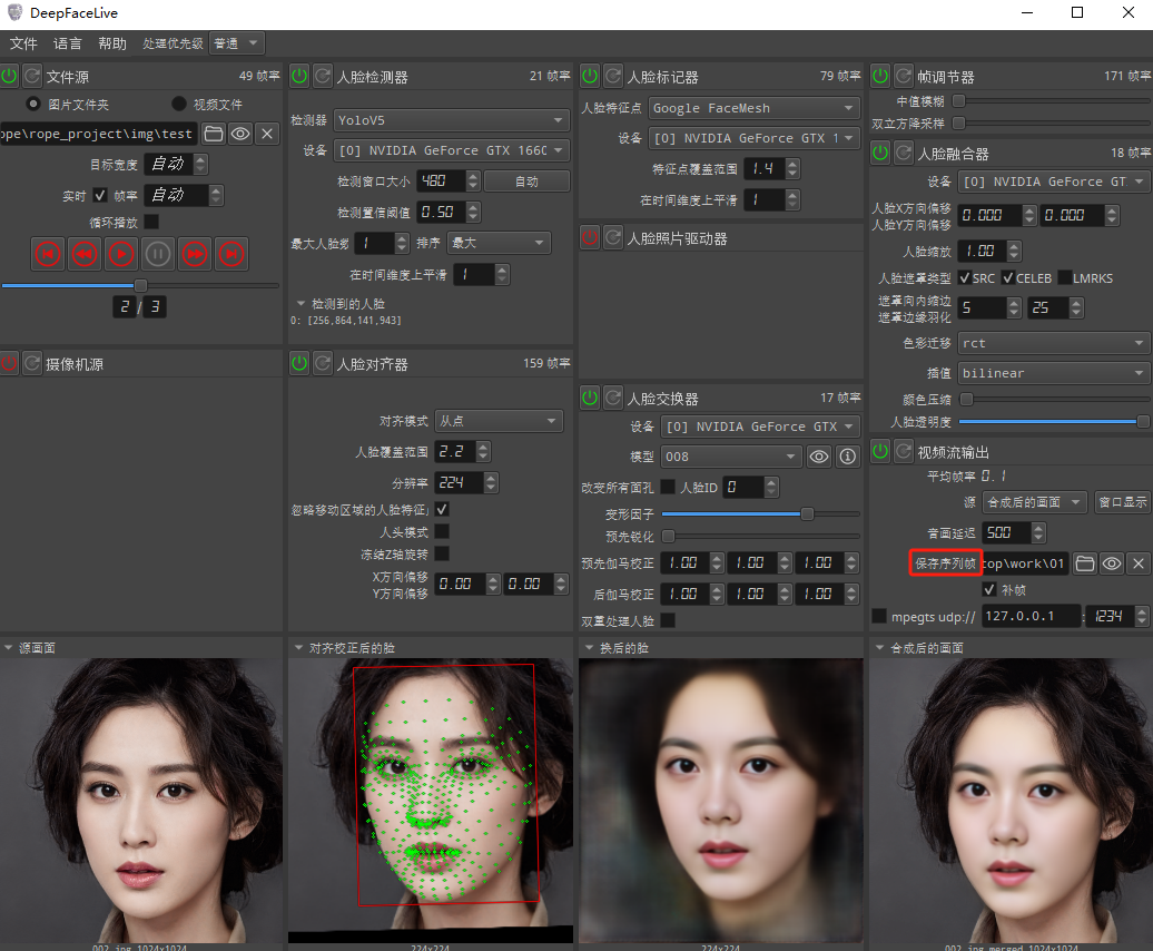 Try These 5 AI Face Swap Software for One-Click Live Video Face Swapping