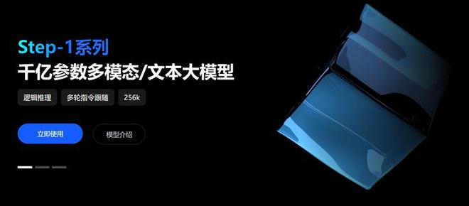 阶跃星辰上线图像生成大模型 Step-1X,精准诠释中国文化