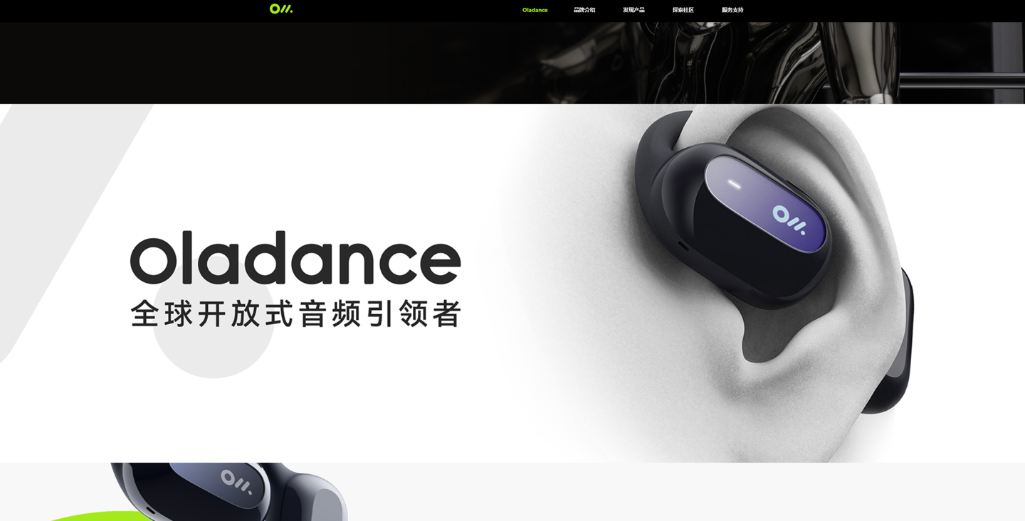 5b80d280j00sjmk4y00dhd0014000kdm Byte AI hardware team's first self-developed product is smart headphones, linked with beanbag big model, sources say