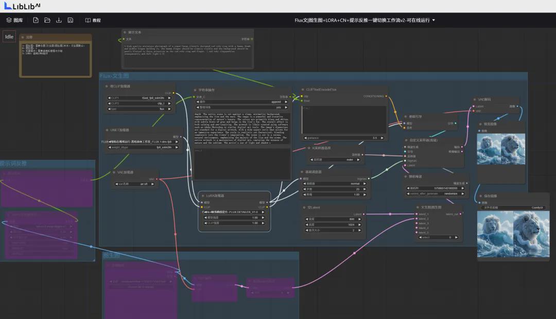 61b17a62j00sjbl0t001ld000u000h8m 还有人不知道可以图片反推提示词吗,不花钱免费白嫖图像反推模型Joy Caption