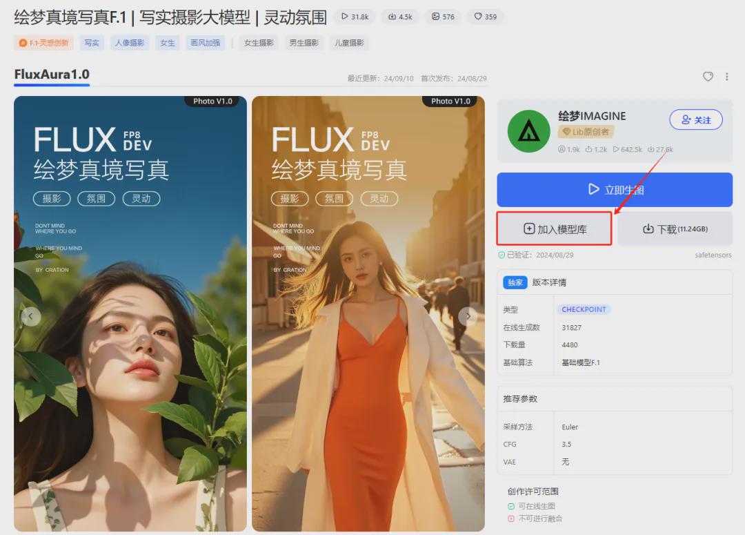 62e01420j00sk1gf9002hd000u000ljm You can experience Flux's website online and quickly start your AI painting journey with LiblibAI!
