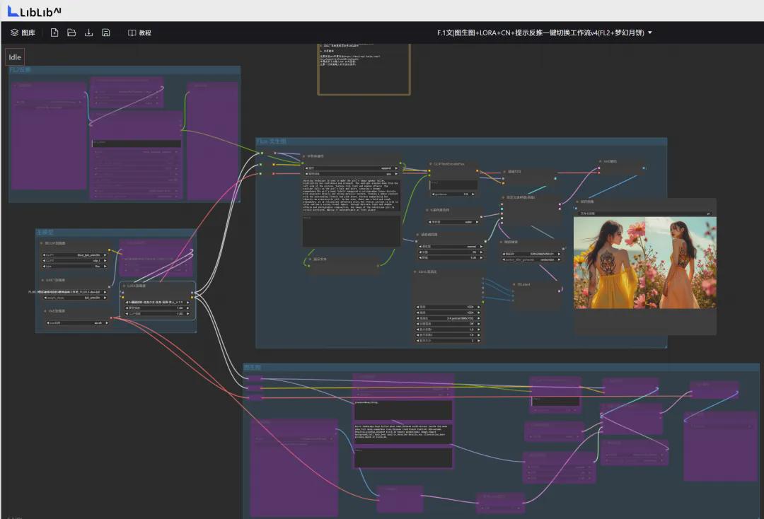 Drawing a super realistic tattooed lady with AI, a Flux LORA model featuring a rebellious girl tattoo!