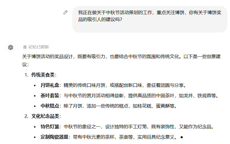 5 Useful ChatGPT Prompting Tips to Double Your Questioning Efficiency