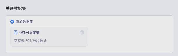 Generate popular copywriting on Xiaohongshu with one click, an AI intelligent platform suitable for beginners