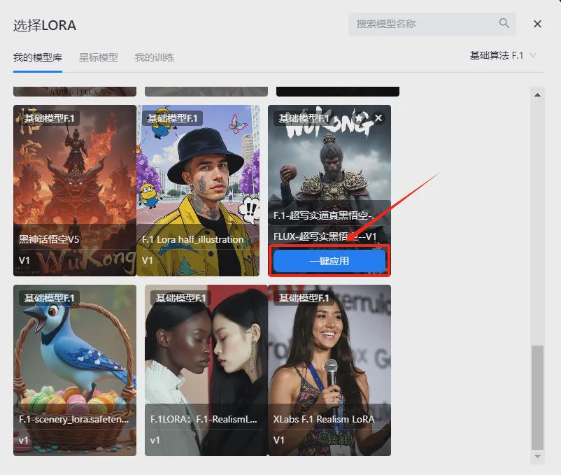 6bf8a836j00sk1gf90024d000ma00ivm You can experience Flux's website online and quickly start your AI painting journey with LiblibAI!
