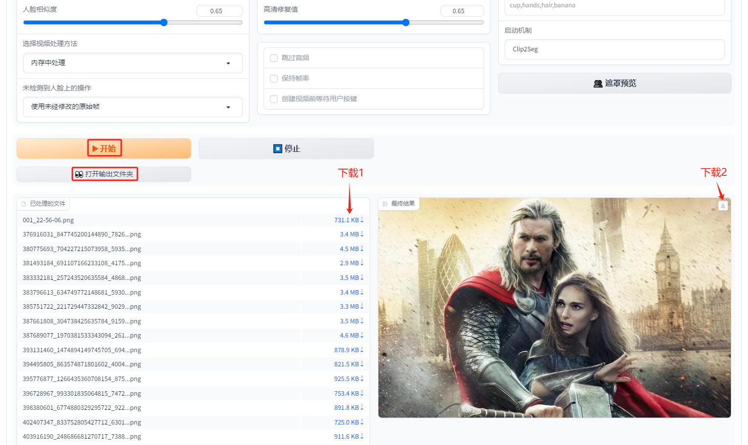 Try These 5 AI Face Swap Software for One-Click Live Video Face Swapping