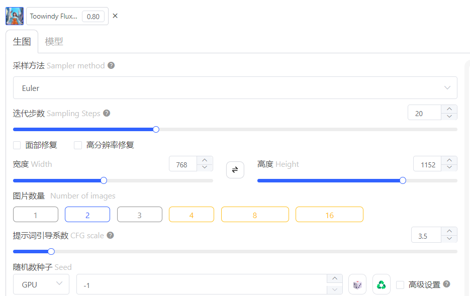 AI世界里的漫画中国风，AI国风动漫一键生成的Liblibai模型推荐