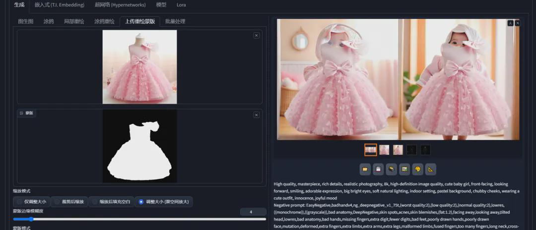 7cf5fc64j00sjznnw001ld000u000cwm E-commerce special AI change clothes and background tools, no longer need to hire models to shoot
