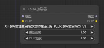 7d724ae6j00sk1gf80006d0009a004bm You can experience Flux's website online and quickly start your AI painting journey with LiblibAI!