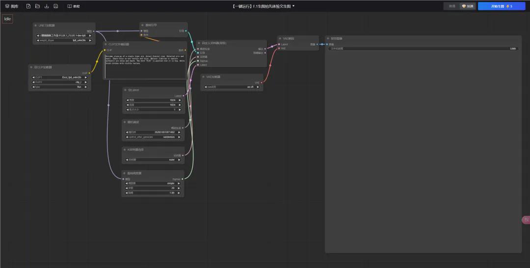 7f8f010fj00sk1gf8000ud000u000f6m You can experience Flux's website online and quickly start your AI painting journey with LiblibAI!