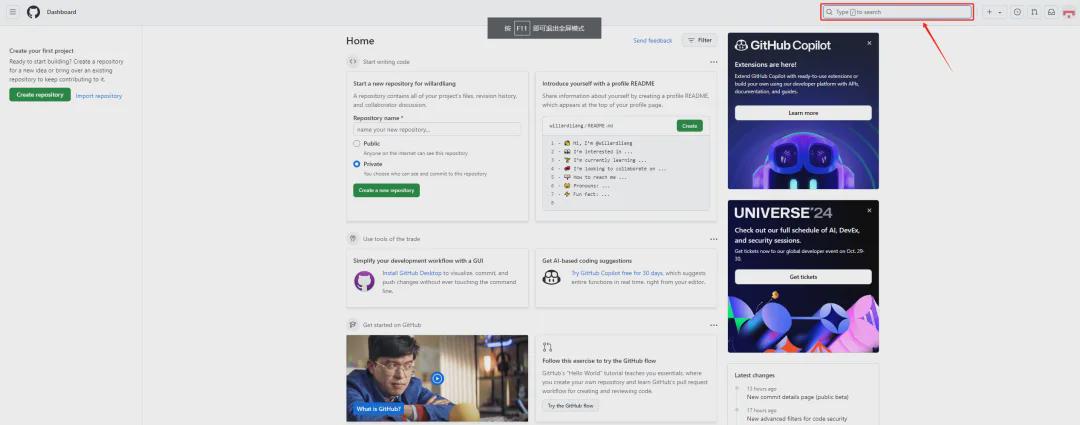 ComfyUI tutorials, ComfyUI plug-ins detailed explanation and download and installation of explanation