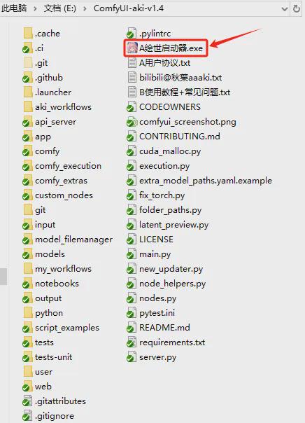 83e0602ej00sjh6h90017d000c400gsm It is enough to read this article to install comfyui. This tutorial introduces the local installation of ComfyUI in detail.