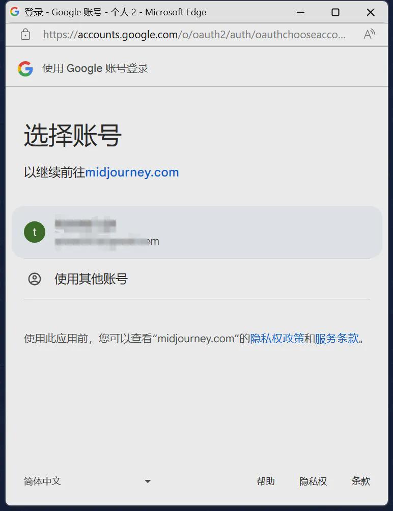 859a1168j00sj5zyv001kd000lg00rum 带你了解什么是Midjourney,包括实测效果、功能特点、研发团队、使用方法等