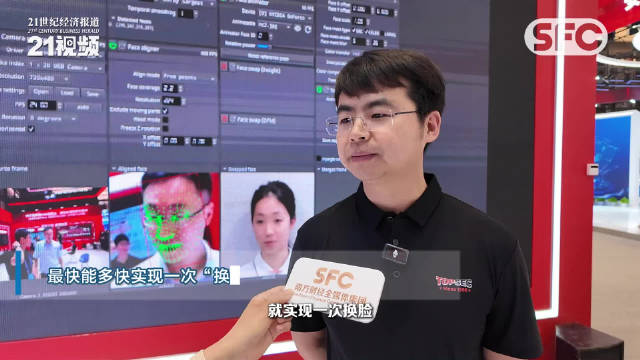 859cb53aj00sjqcwu00a9d000hs00a0p "AI face swap" more and more real, how to prevent abuse? Technical experts "three strokes" to identify the set-ups