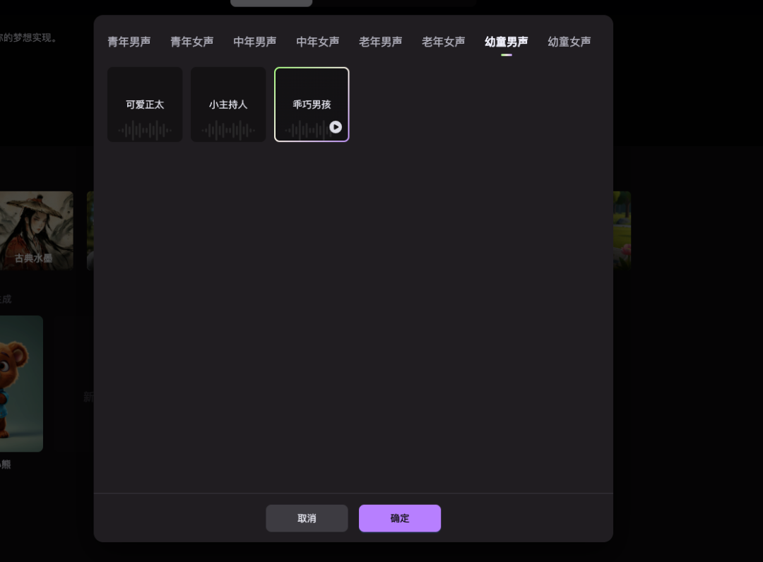 865e2b30j00ski42t002zd000u000m4m I use MOKI AI to make video clips, everyone can use AI to generate a few minutes of original video in one click!