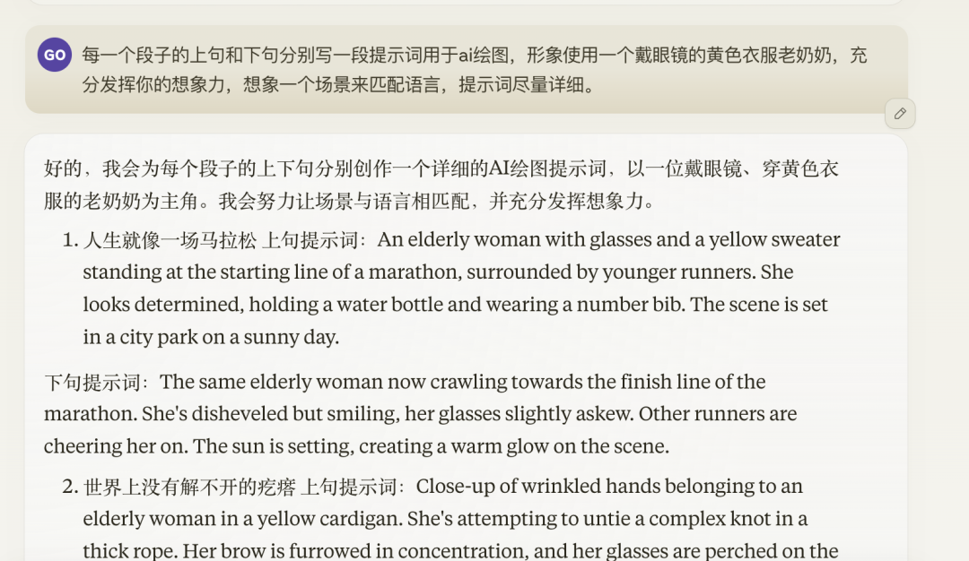 8d72e6b5j00sk94ip00esd000u000hem 小红书AI绘画,1个月涨粉数十万的实操教程