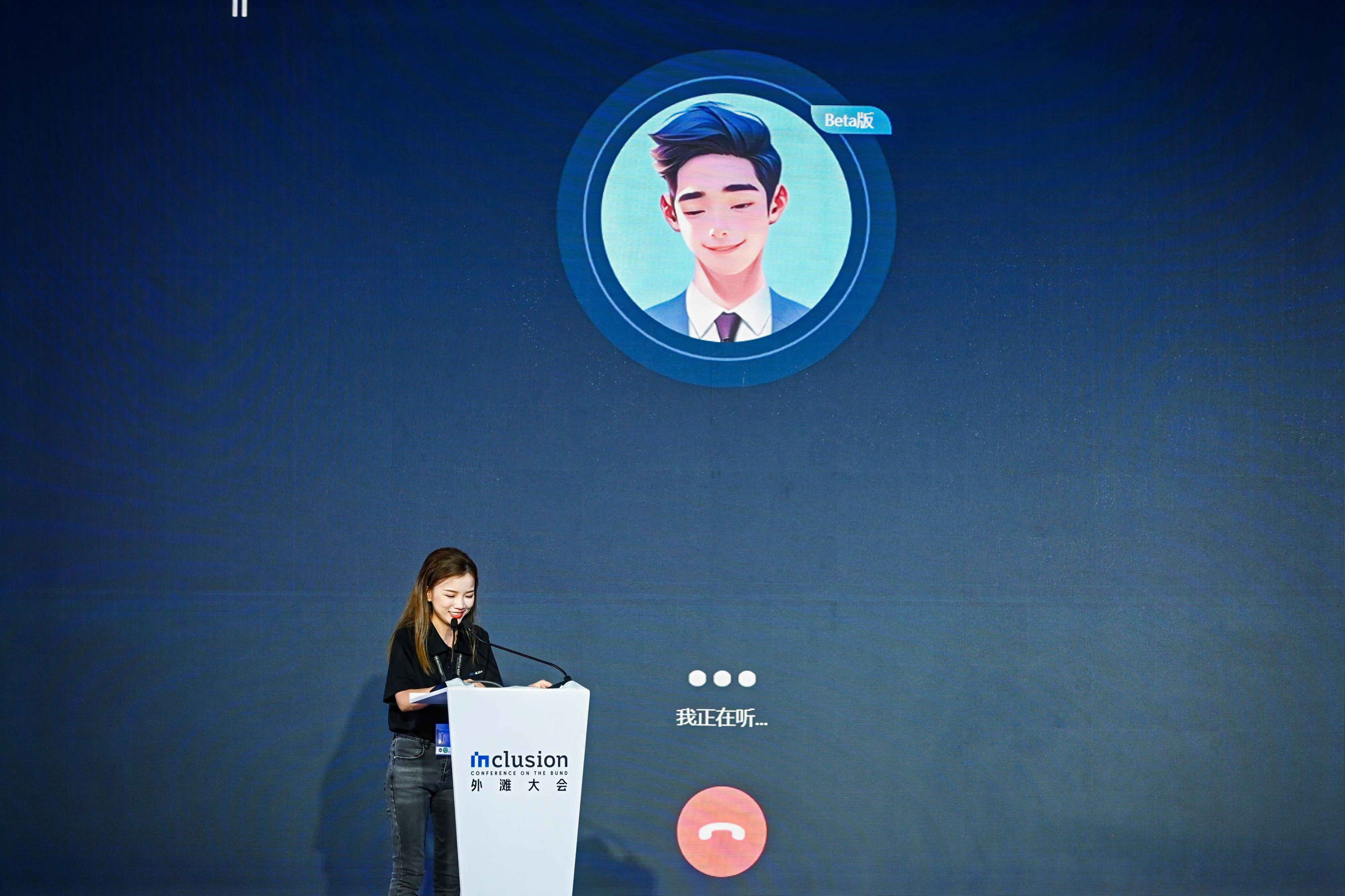 946e0667j00sjdb1f01n2d003330220m The first end-to-end voice model in China, Lingo, was officially launched at the Bund Conference