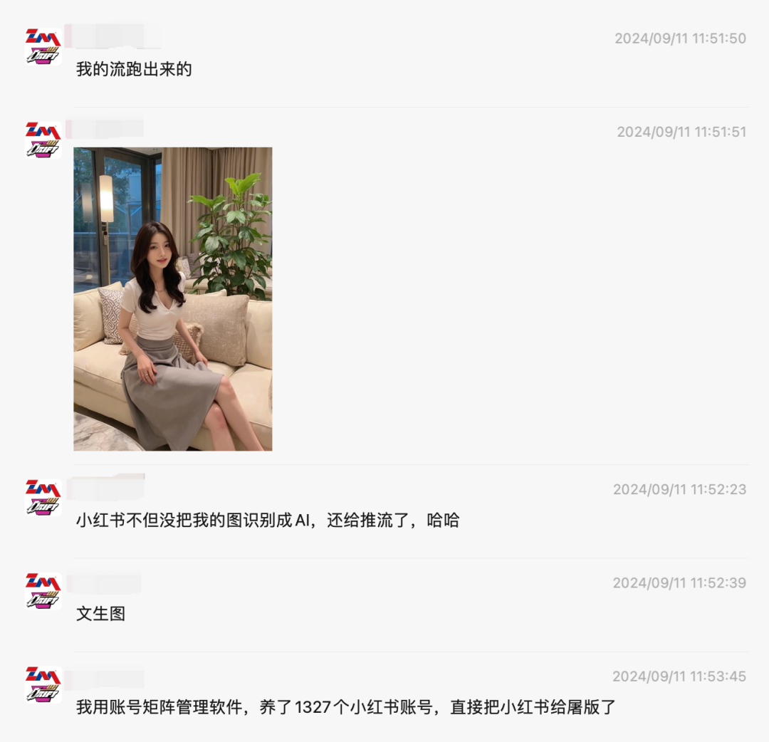 AI beauty photos generated with FLux are posted on Little Red Book, and female netizens are going to be furious