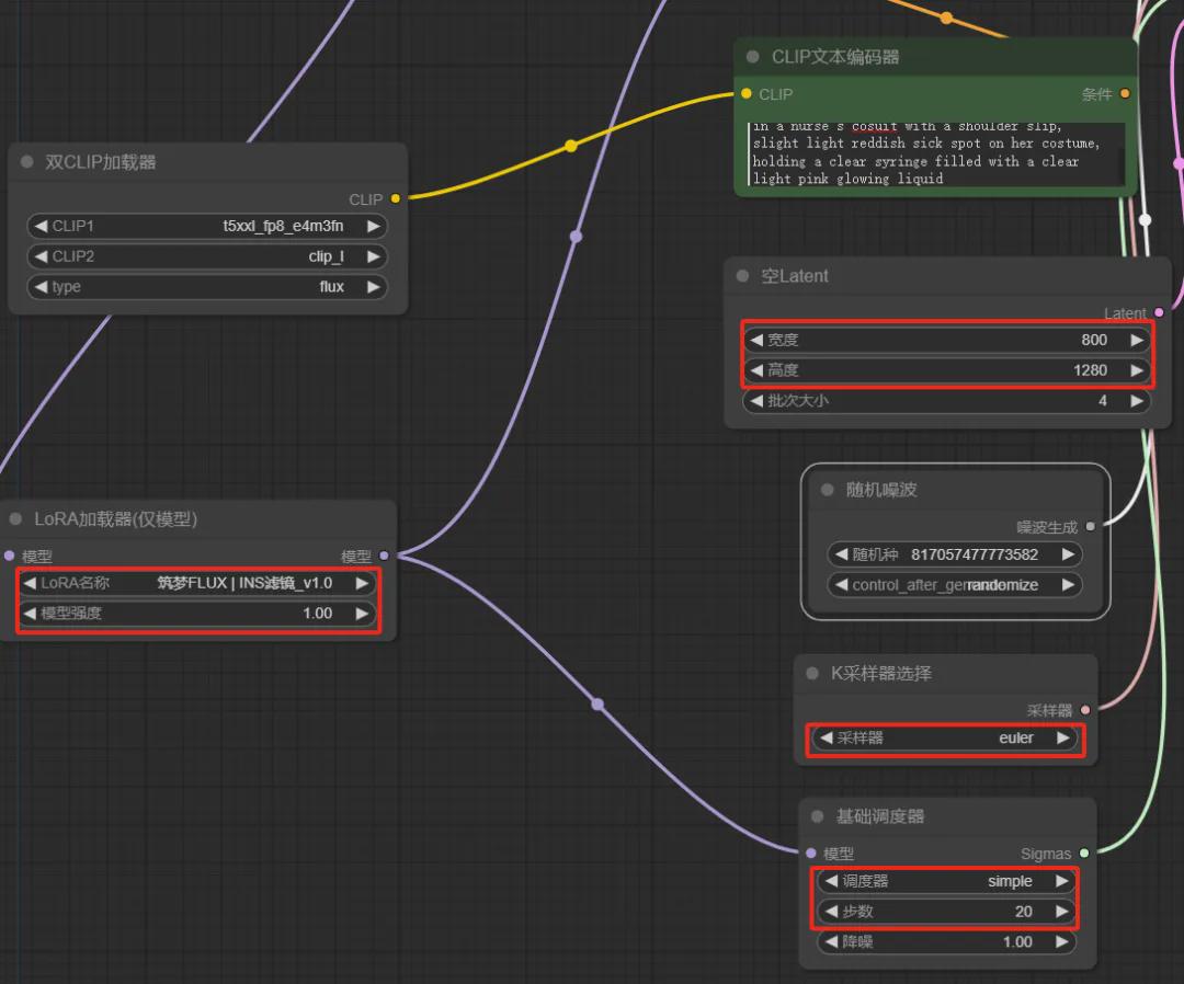 Flux lora model to create INS style filters, pure and sweet AI beauty portrait photography