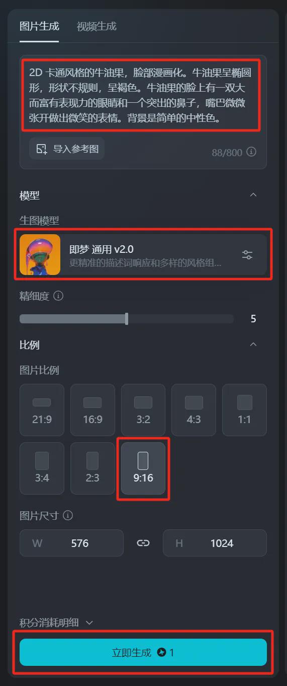 A quick tutorial on how to use the Jimeng AI generation platform, including actual test results, functional features, R&D team, usage methods, etc.