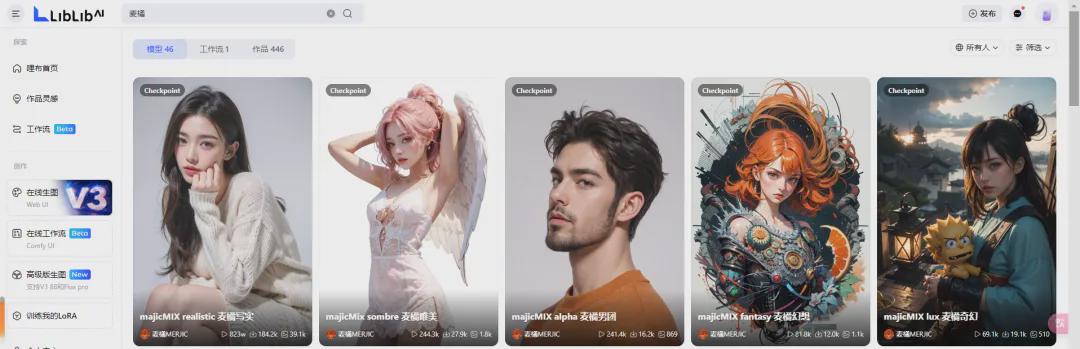 b56edb9fj00sk1gzg001ld000u0009pm Getting Started with Stable Diffusion Tutorial: AI Painting with Stable Diffusion at LiblibAI with Free Online Native Interface