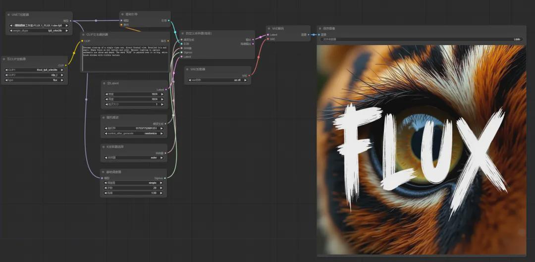 b5ac539bj00sk1gf9001jd000u000epm You can experience Flux's website online and quickly start your AI painting journey with LiblibAI!