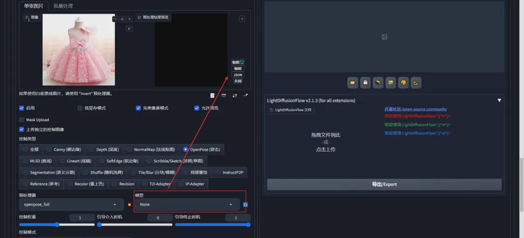 b6711641j00sjznnw001ad000u000dnm E-commerce special AI change clothes and background tools, no longer need to hire models to shoot