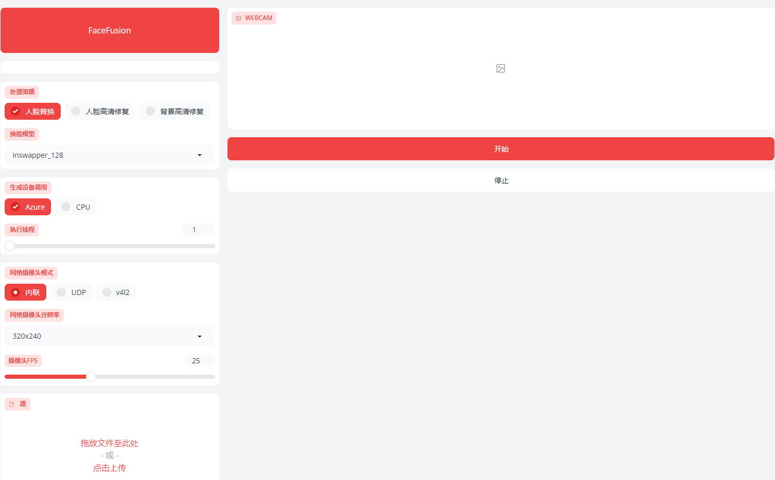 Try These 5 AI Face Swap Software for One-Click Live Video Face Swapping
