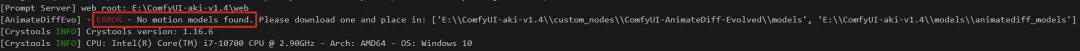 bff43b0cj00sjh6h90009d000u0001fm It is enough to read this article to install comfyui. This tutorial introduces the local installation of ComfyUI in detail.