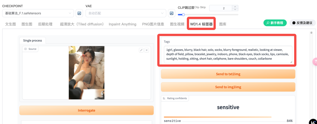 AI beauty photos generated with FLux are posted on Little Red Book, and female netizens are going to be furious