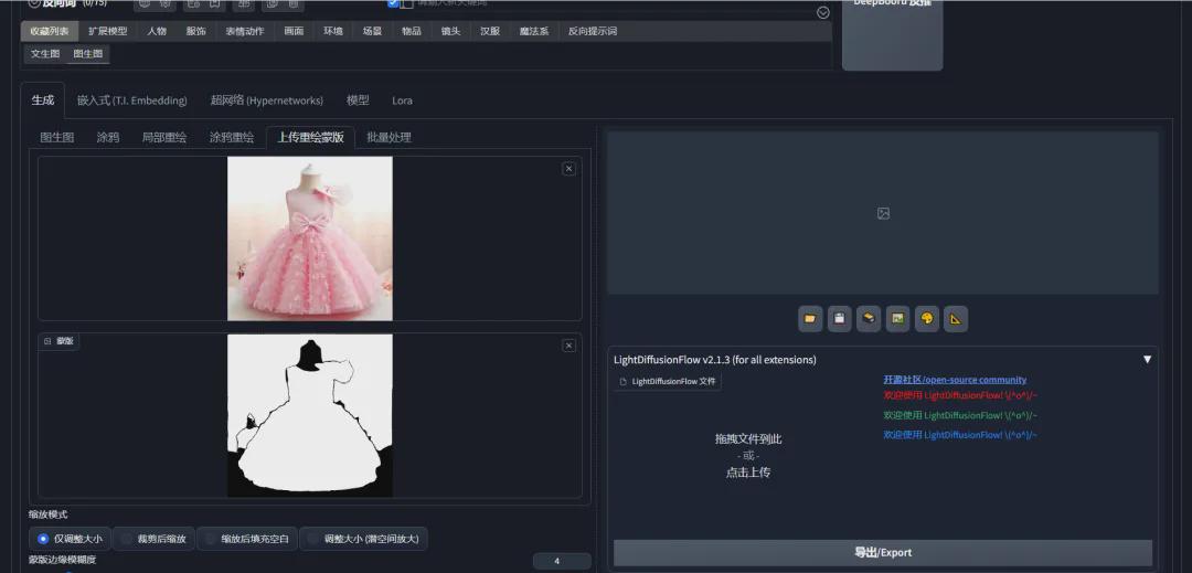 c53476f7j00sjznnw0016d000u000efm E-commerce special AI change clothes and background tools, no longer need to hire models to shoot