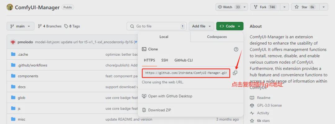 ComfyUI tutorials, ComfyUI plug-ins detailed explanation and download and installation of explanation
