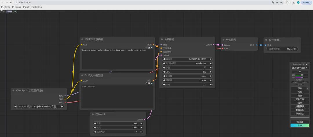 cdb9cb5dj00sjh6h9000yd000u000d6m It is enough to read this article to install comfyui. This tutorial introduces the local installation of ComfyUI in detail.