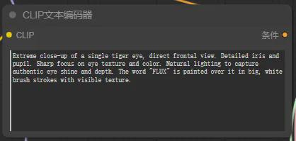 d06dac14j00sk1gf8000bd000bm005jm You can experience Flux's website online and quickly start your AI painting journey with LiblibAI!