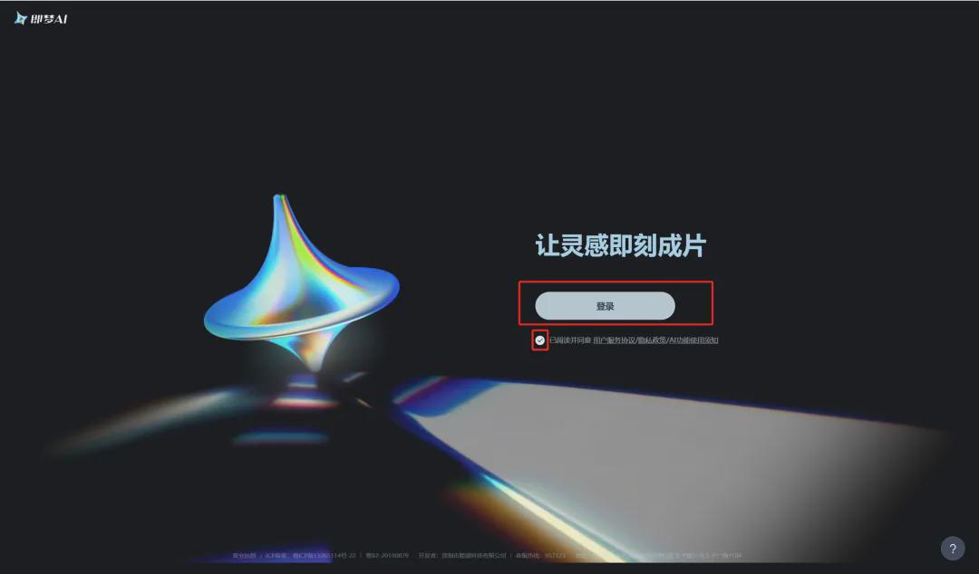 A quick tutorial on how to use the Jimeng AI generation platform, including actual test results, functional features, R&D team, usage methods, etc.