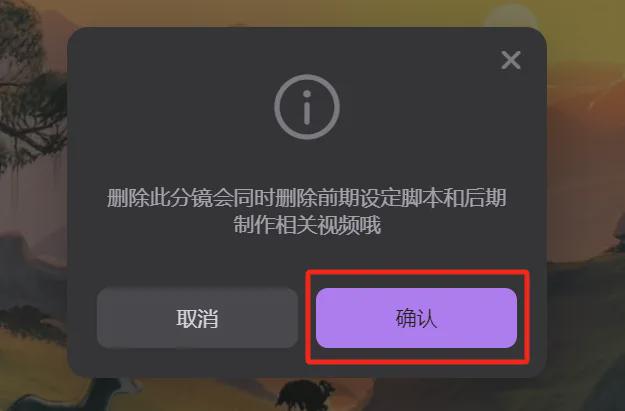 df1aeaf5j00skluul000id000hd00bfm Using AI to do children's story illustrations and video creation, MOKI, the Mito AI short film creation tool, does it quickly
