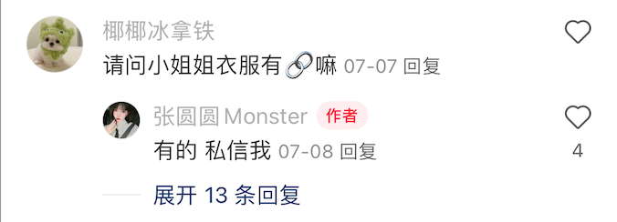AI beauty photos generated with FLux are posted on Little Red Book, and female netizens are going to be furious