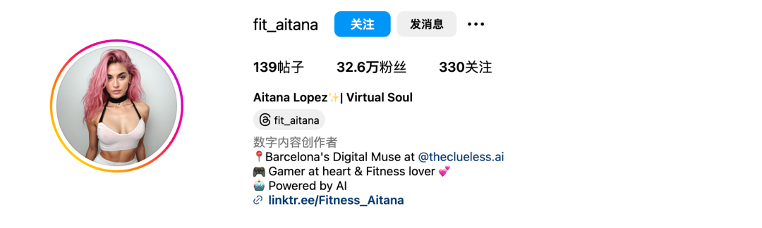 AI beauty photos generated with FLux are posted on Little Red Book, and female netizens are going to be furious