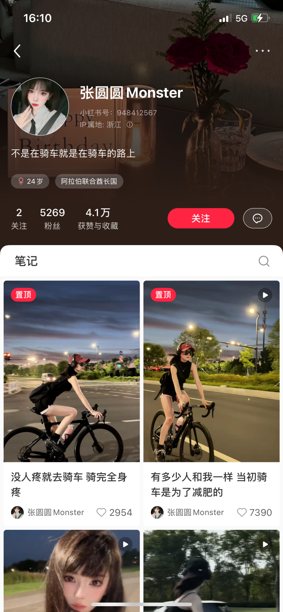 AI beauty photos generated with FLux are posted on Little Red Book, and female netizens are going to be furious